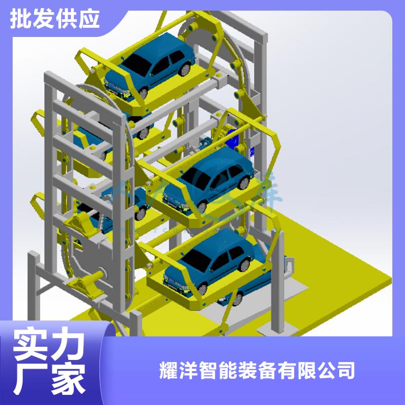 立体车库升降横移立体车库出租一个起售