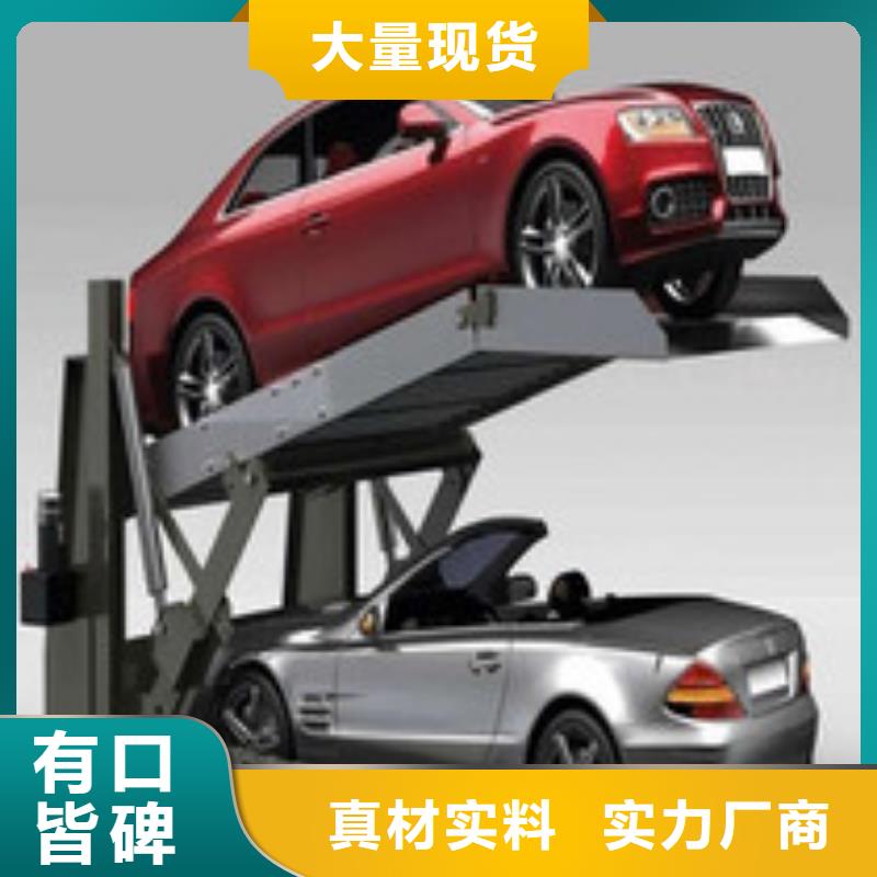 智能车库材质好