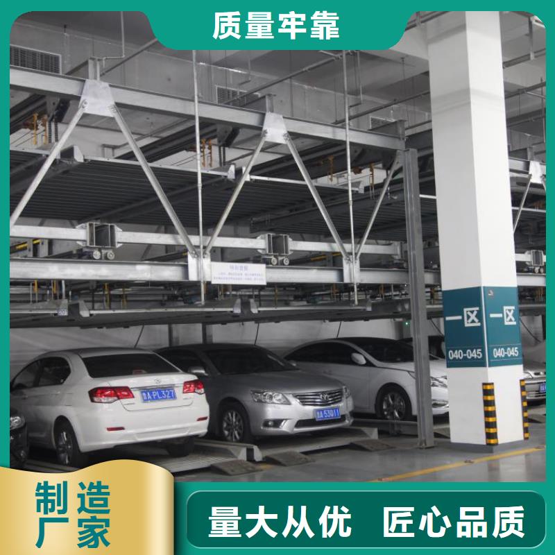 立体车库-地空两层车库欢迎来厂考察