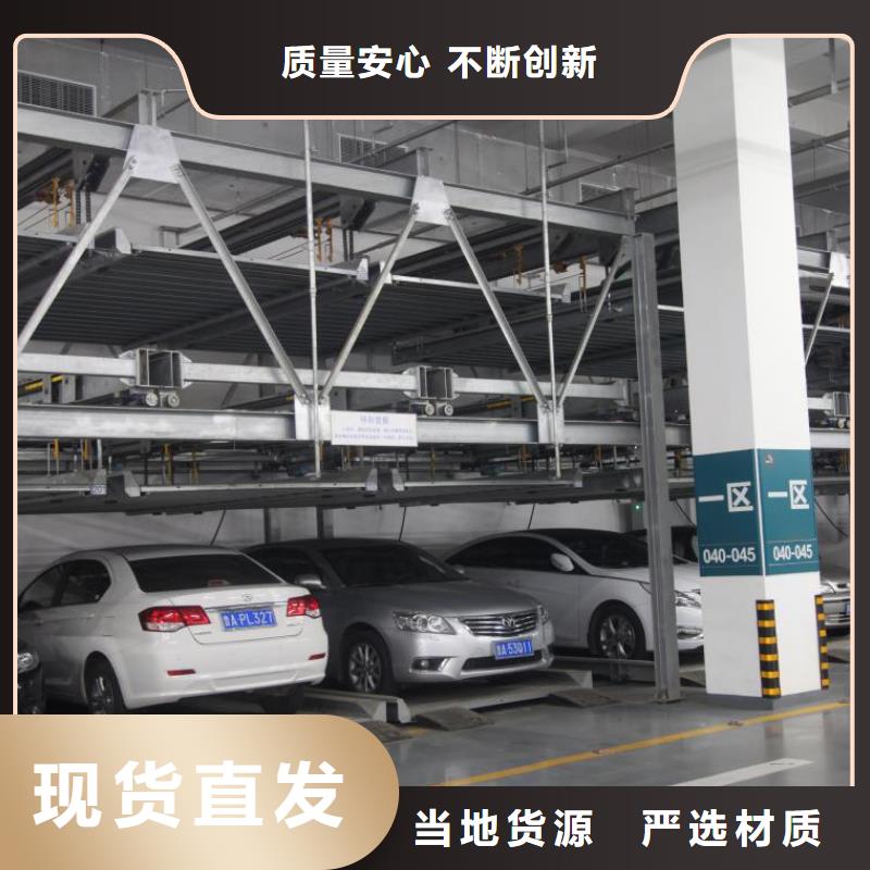立体车库双柱立体停车租赁严选材质