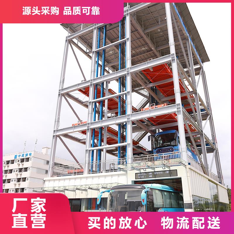 二手简易停车位品质保障