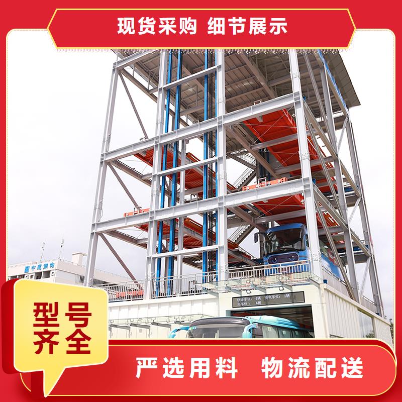 【立体车库】-大吨位升降平台真正的源头厂家