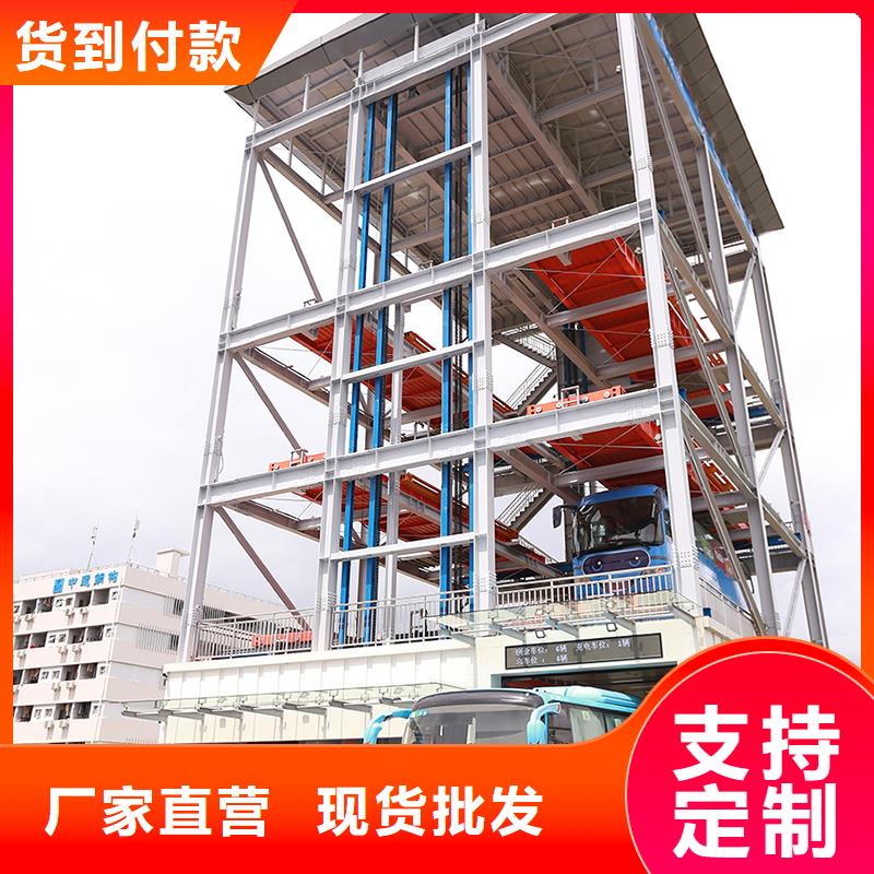 【立体车库】_双柱立体停车高品质现货销售