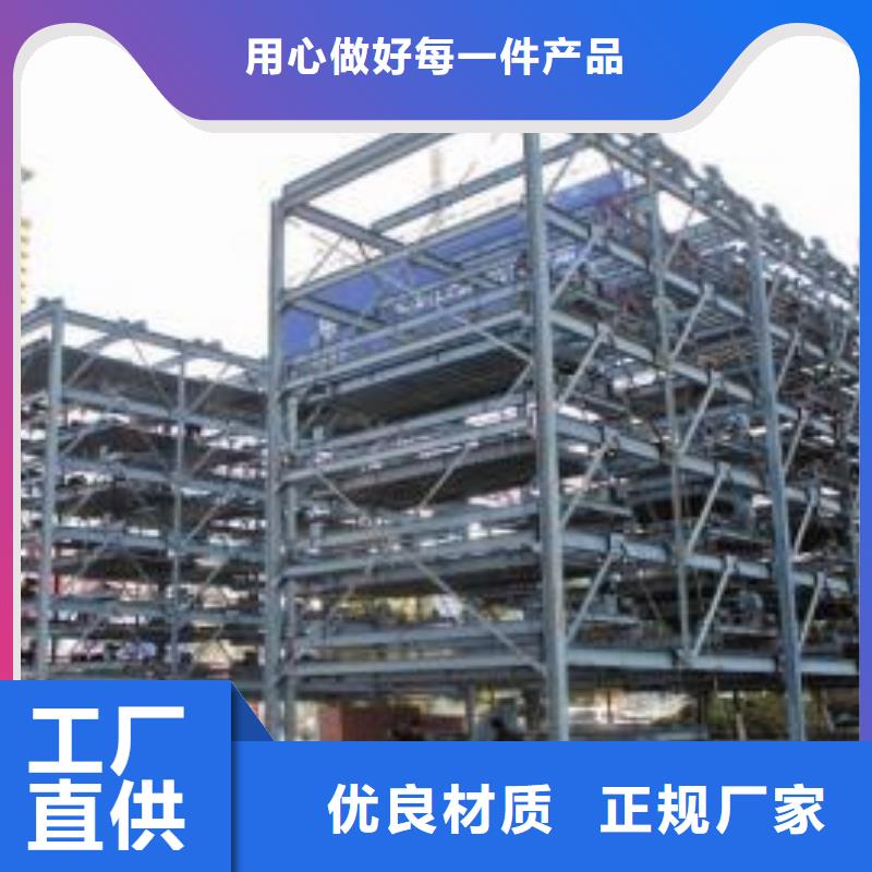机械车位厂家品质可靠