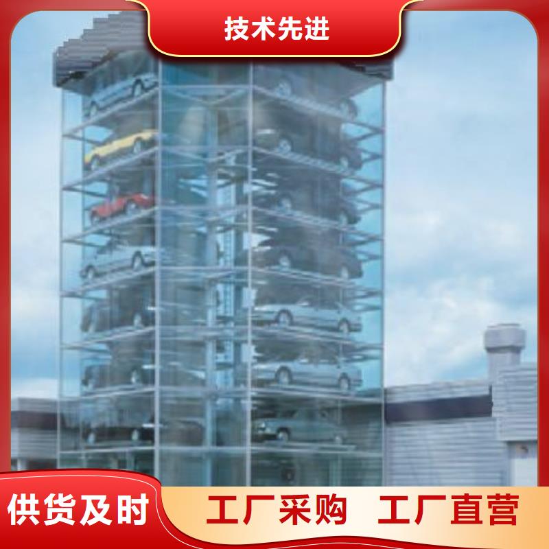 立体车库-【家用电梯】多年行业经验