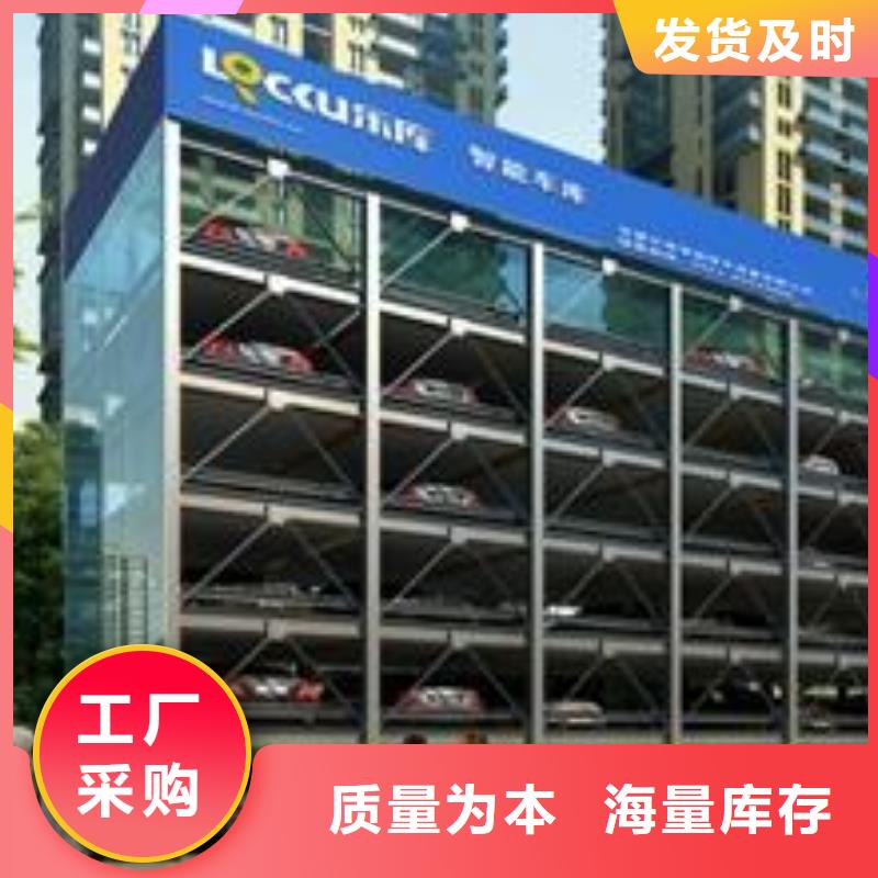 【立体车库】-大吨位升降平台真正的源头厂家