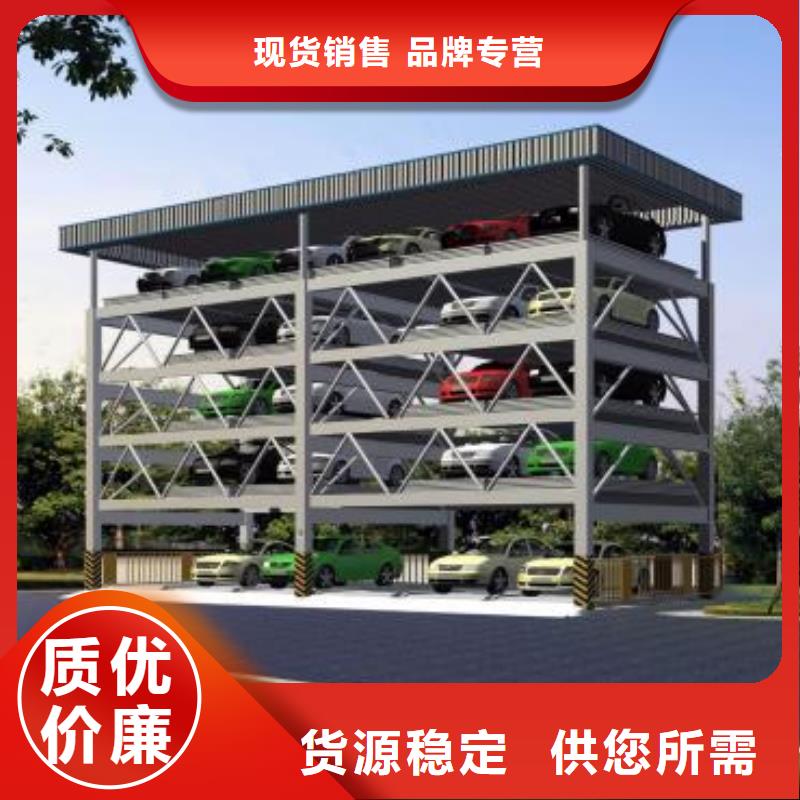立体车库出租机械车库源头实体厂商