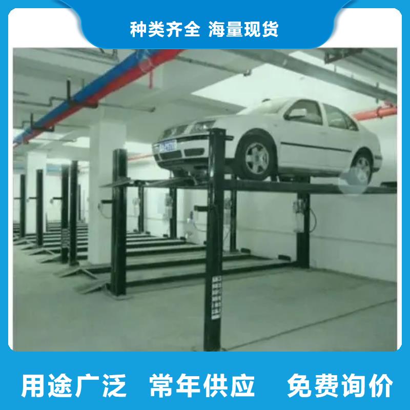 停车设备租赁