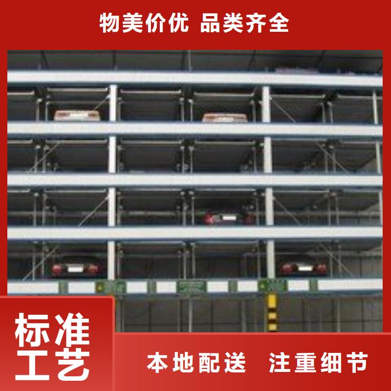 立体车库 【立体车库租赁】现货交易