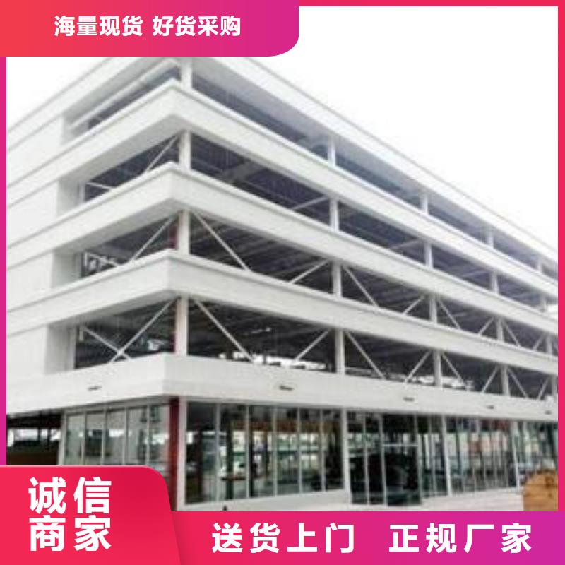 立体车库_升降平移车位租赁用品质说话