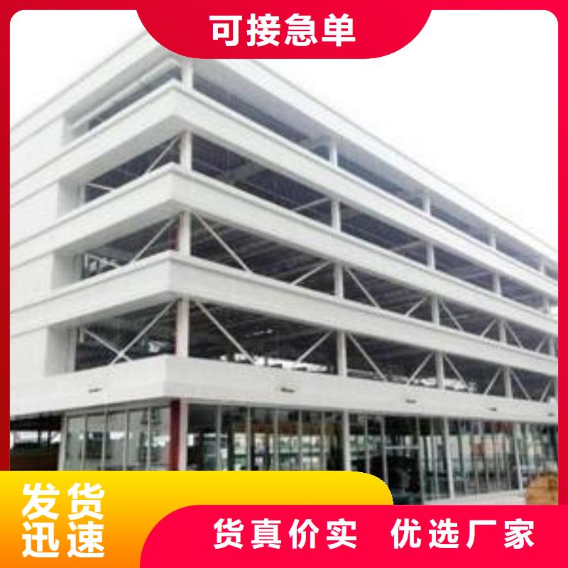 多层停车位_厂家批发_产地货源