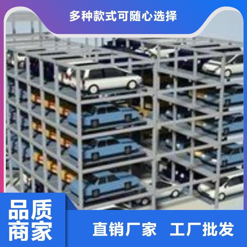 立体车库【货物升降机】注重细节