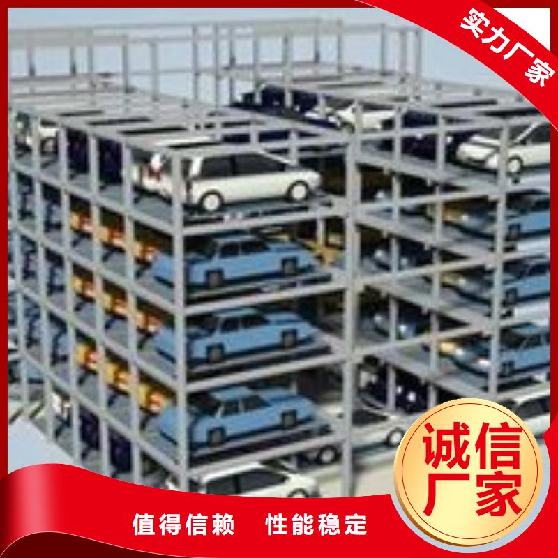 双柱机械车库出租