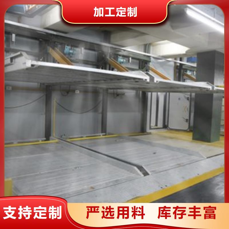 立体车库,货物升降机可零售可批发