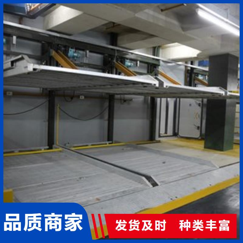 立体车库【机械车位】批发供应