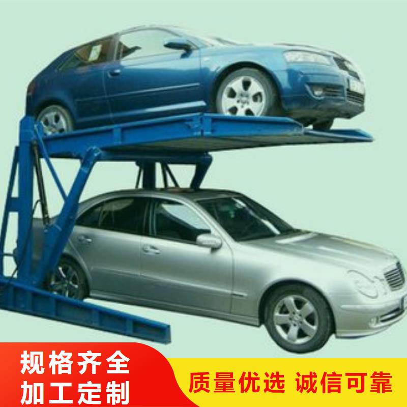 立体车库立体停车设备经久耐用