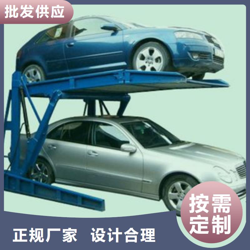 升降横移车库_厂家定制