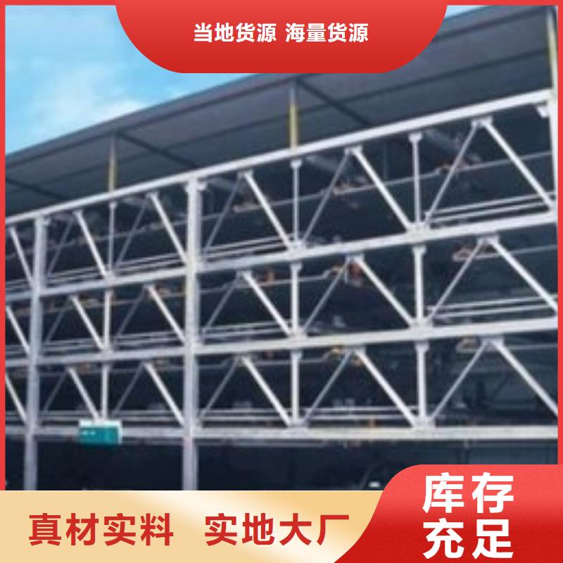 重信誉四柱双层停车供应厂家