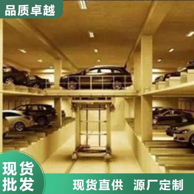 立体车库传菜机免费回电