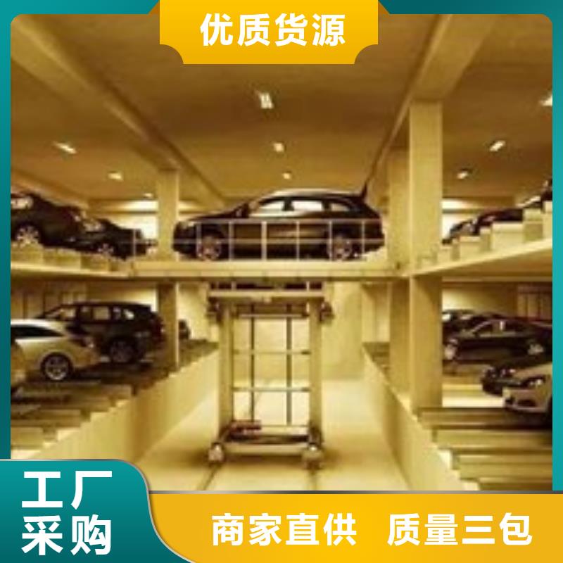 地空机械车位工作原理