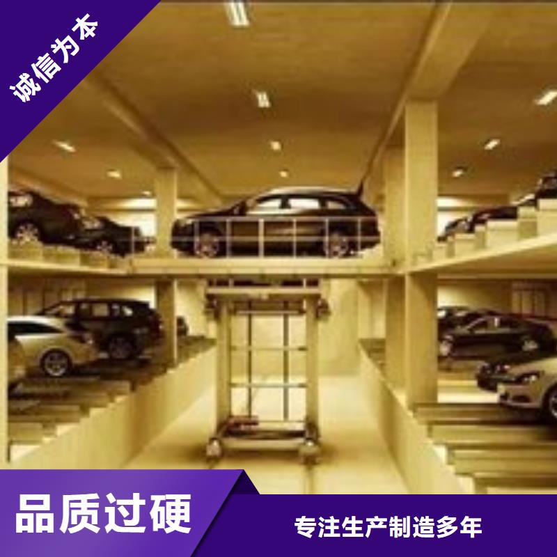 双柱机械车库厂家排名