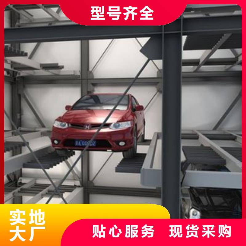 双柱机械车位 回收出租
