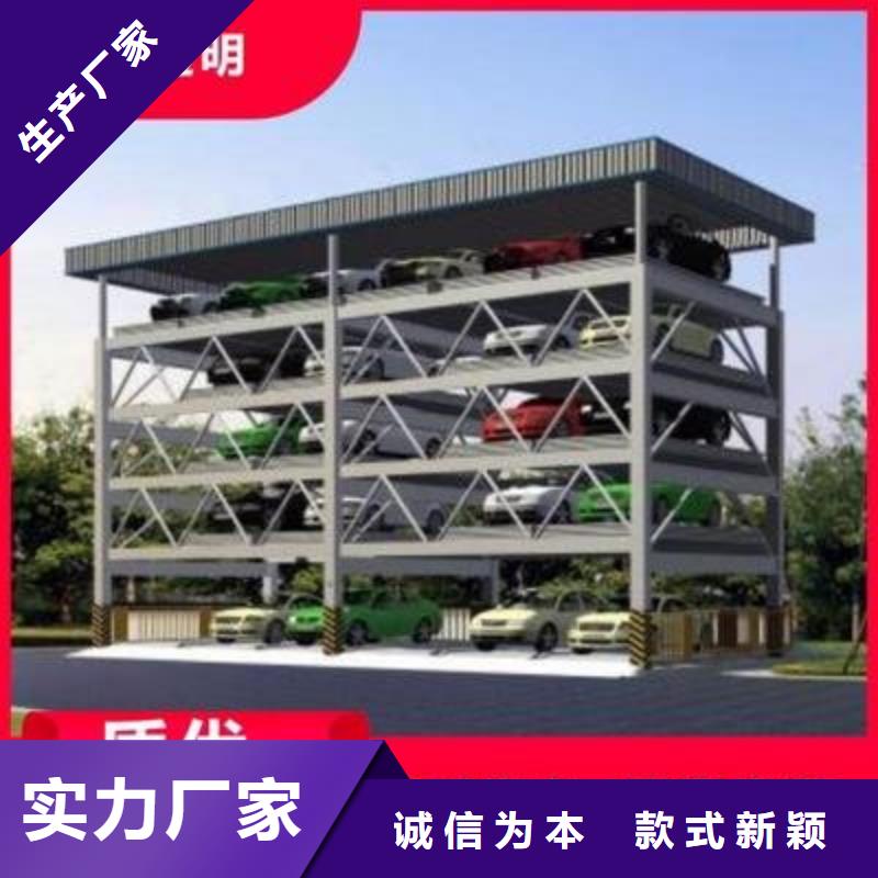 立体车库传菜机来图来样定制