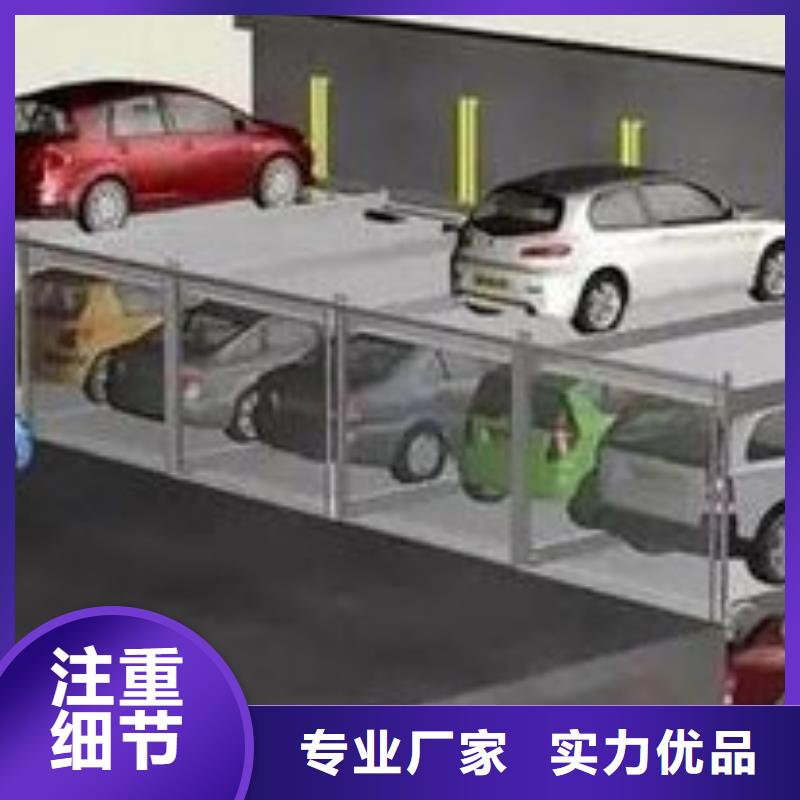 立体车库平面移动机械车库品质卓越