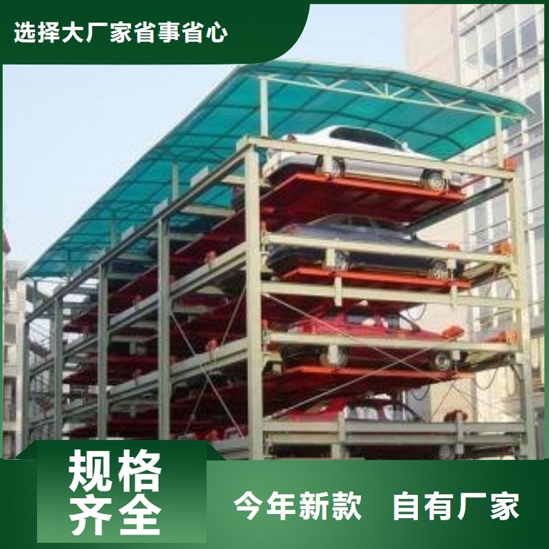 立体车库_机械车库品质值得信赖