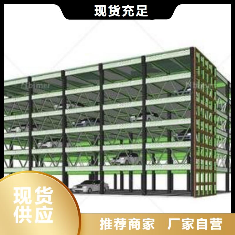 立体车库-无避让机械车库出租当地厂家值得信赖