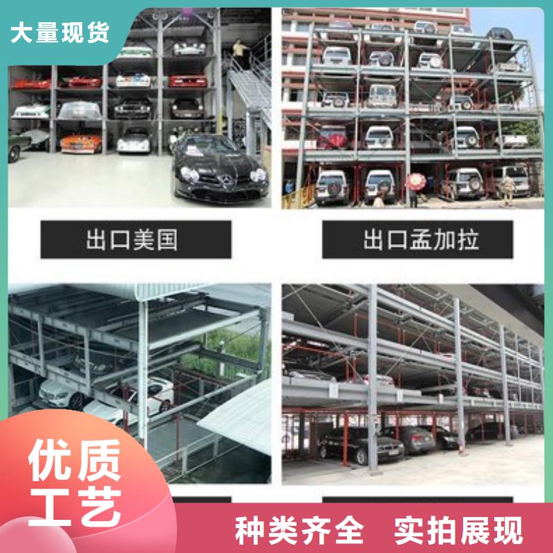 立体车库-平面移动机械车库款式多样