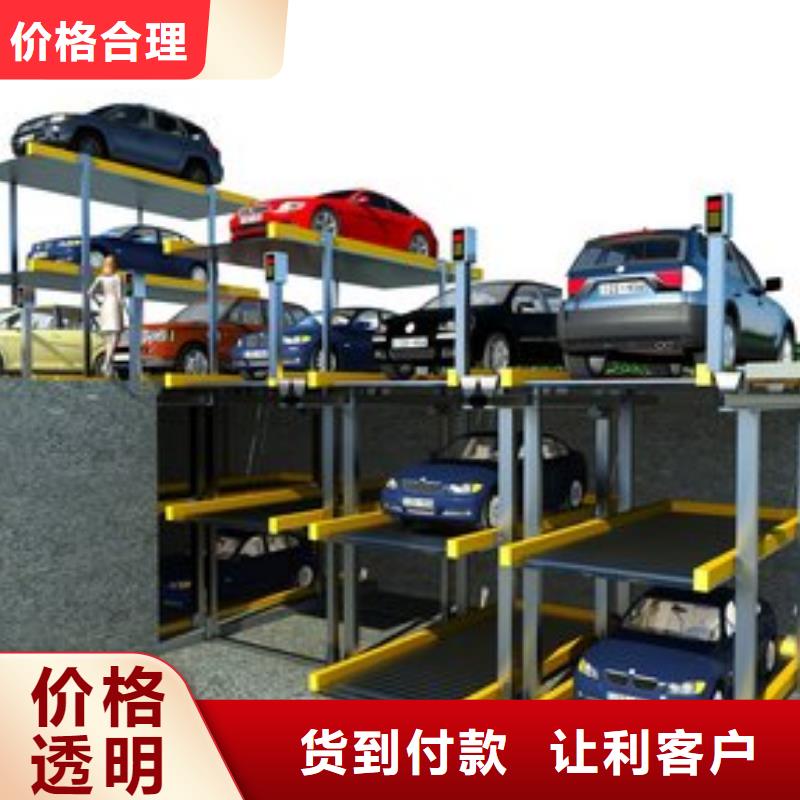 立体车库【机械车库出租】产地货源