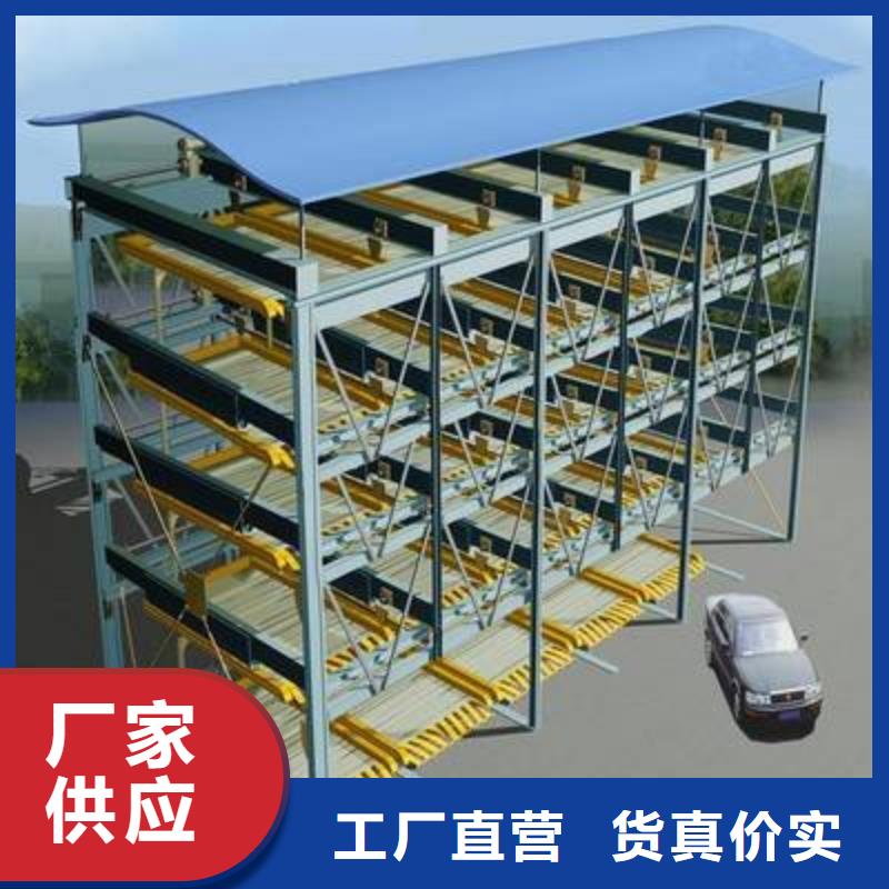 立体车库-地空两层车免费回电