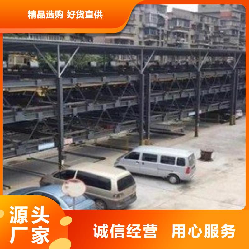 【立体车库】 升降货梯打造好品质