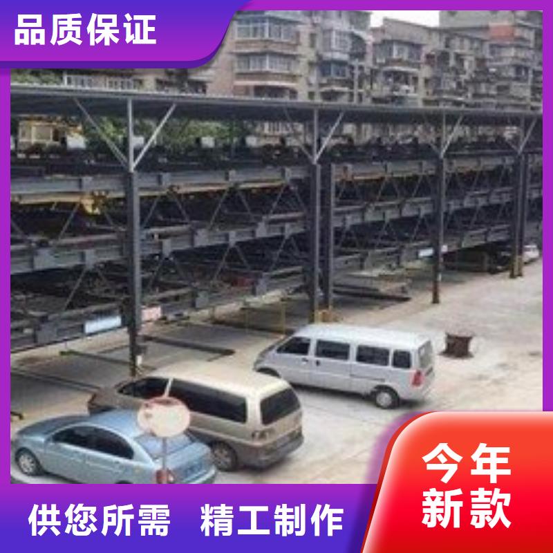 双柱机械车位 口碑好