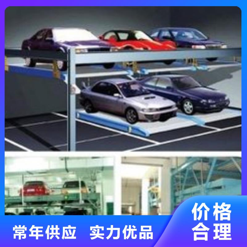 生产俯仰式双层停车_厂家/供应