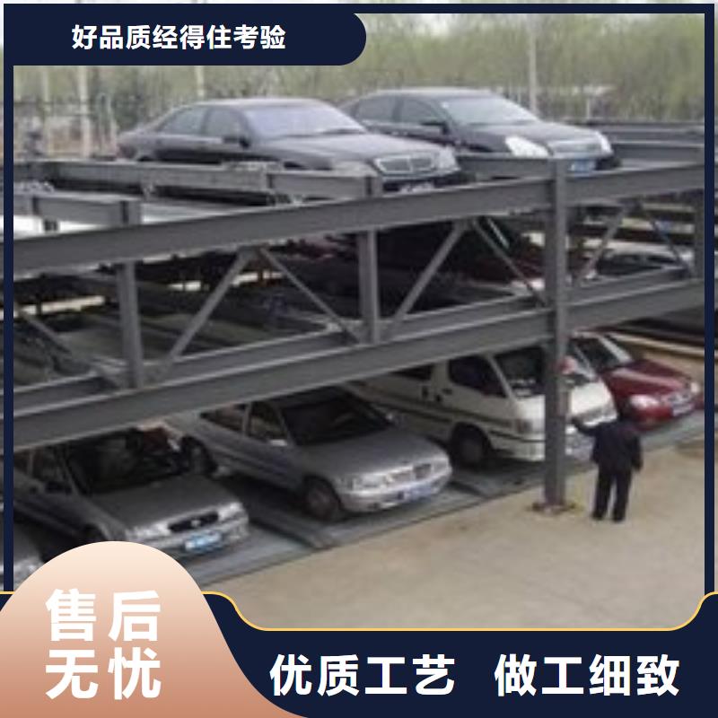 立体车库两层平移车库出租供应商