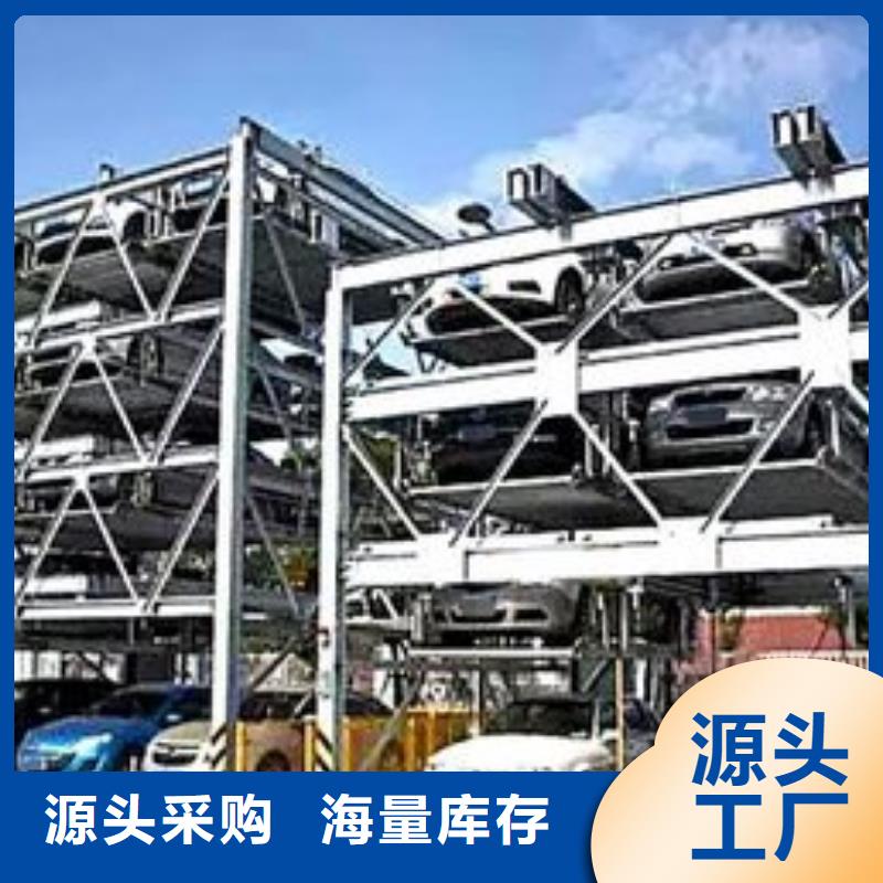 生产销售四柱双层停车厂家
