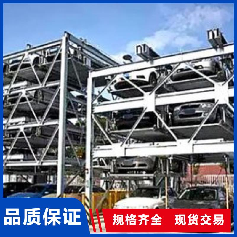 立体车库【机械车库出租】产地货源