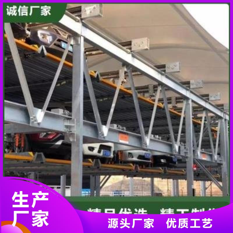 【立体车库升降货梯定制不额外收费】