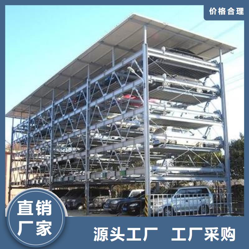 智能车库_诚信为本