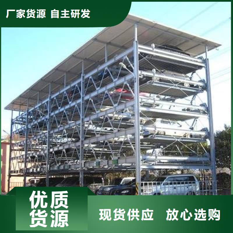 【立体车库出租二层机械车库高品质现货销售】