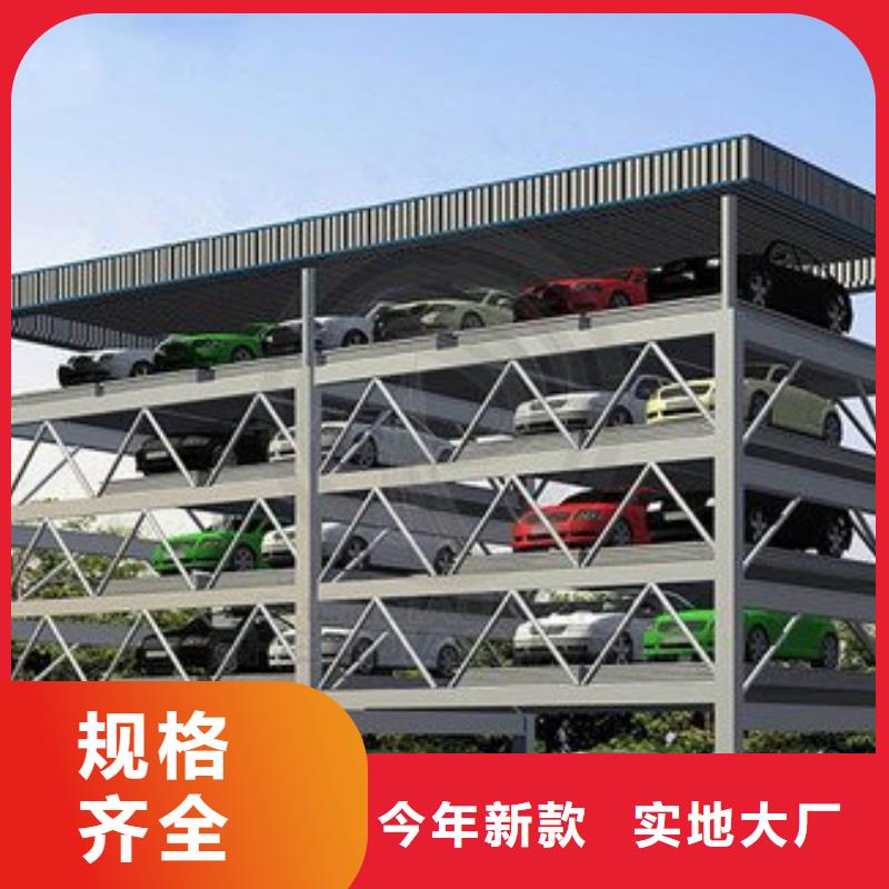 【立体车库 机械车库高品质现货销售】
