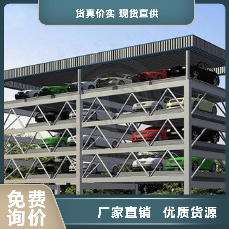 立体车库厂家施工队伍