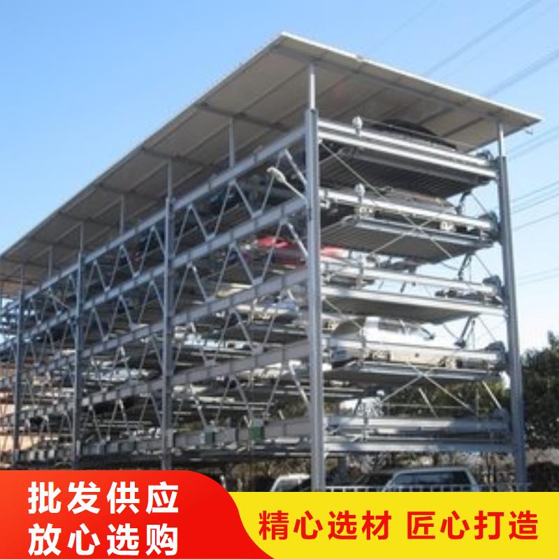 地空机械车位工作原理