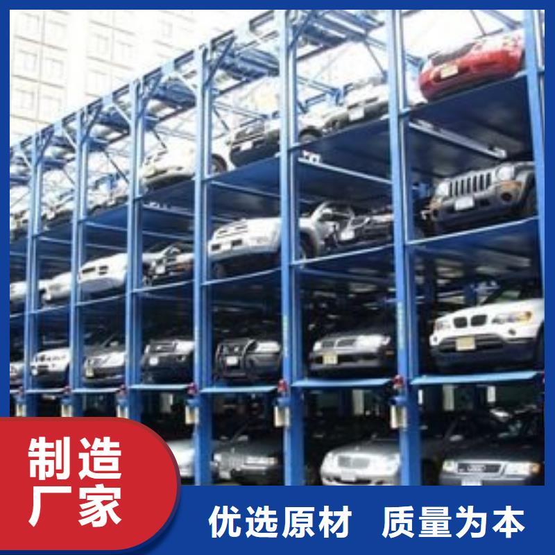 立体车库机械车库货源直供