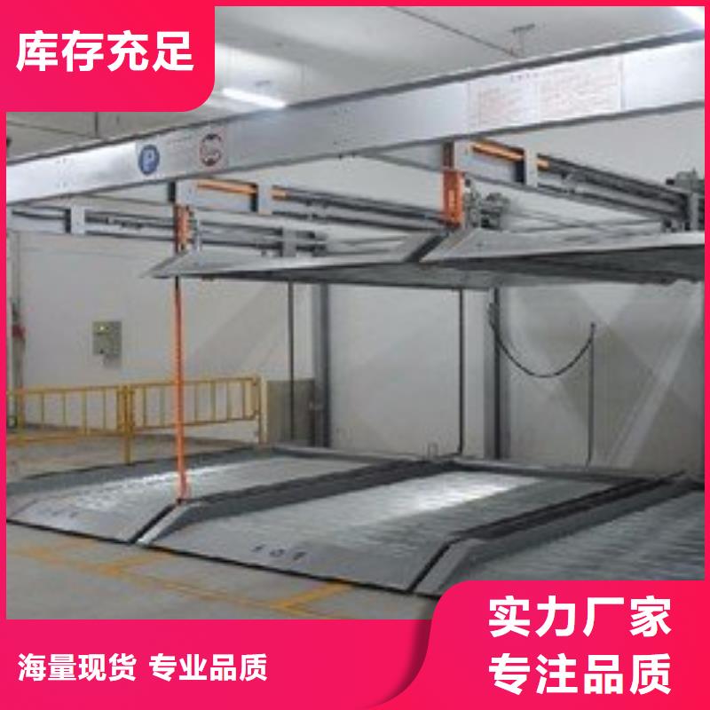 立体车位销售报价