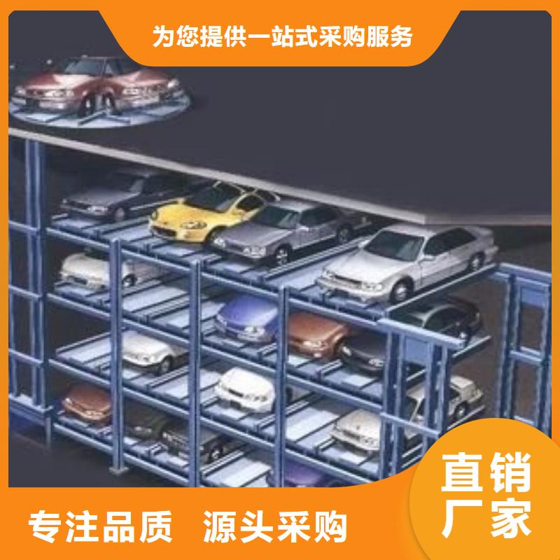 双柱机械车库-双柱机械车库价格实惠