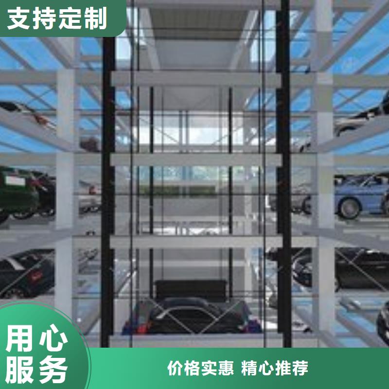 立体车库 出租二层机械车库研发生产销售