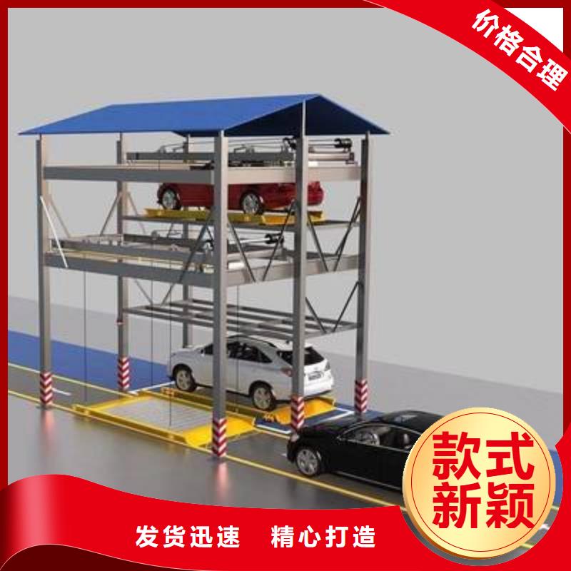 多层停车位联系方式